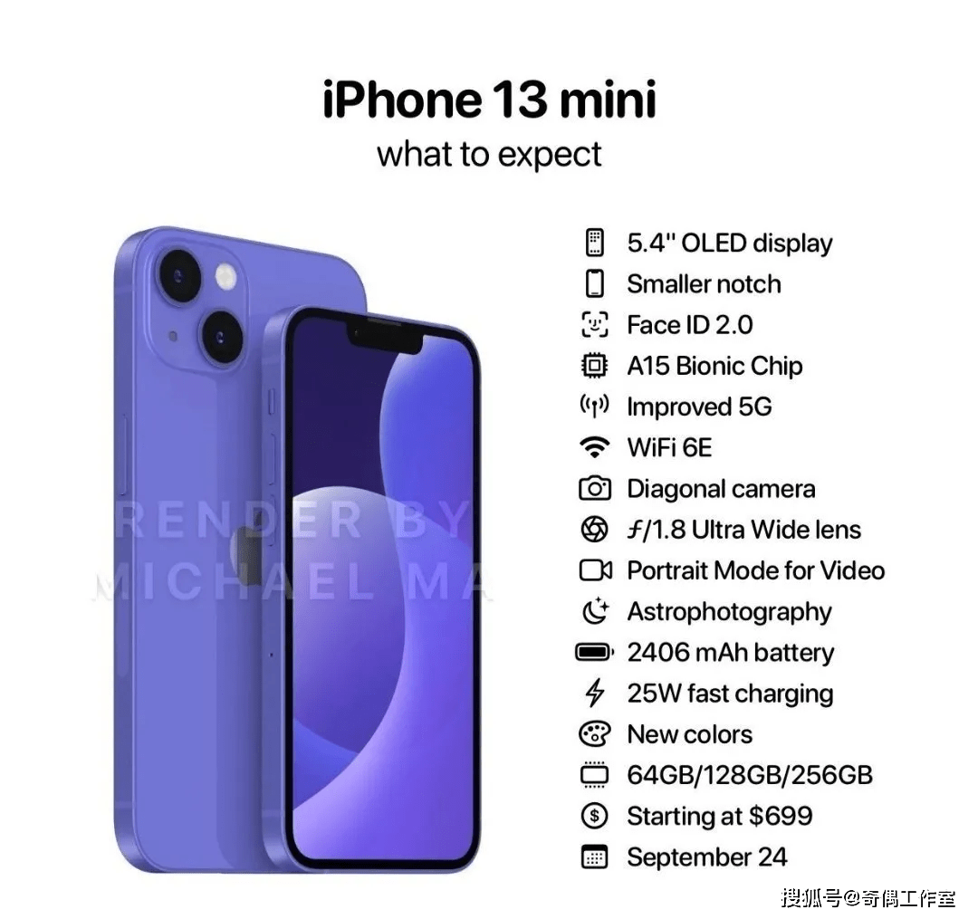 苹果|iPhone 13官宣下周发布：粉色、高刷屏、刘海缩小