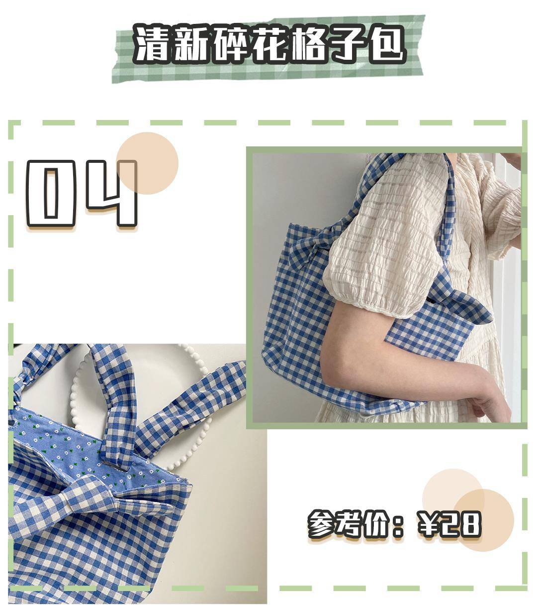 双肩包|低至7块6！20款初秋小众平价包！简直绝美！