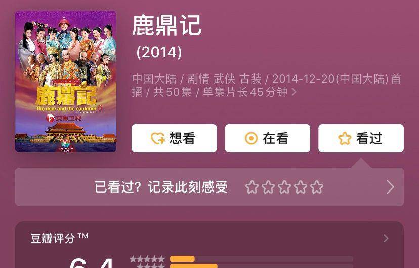 丁冠森|盘点近十年翻拍的10部金庸武侠剧,评分最低2.5分,那最高的呢?