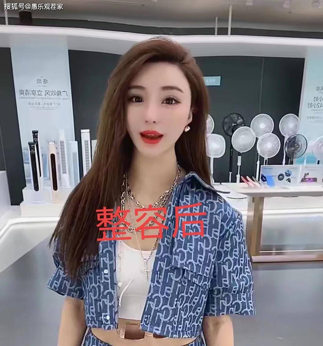 原创二驴妻子整容前照片曝光,前后判若两人,二驴自曝共花了1000多万