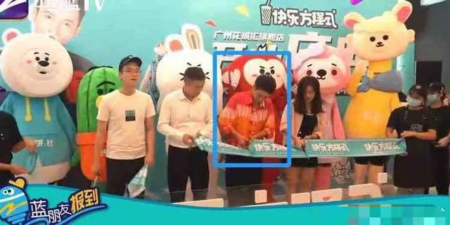 李维嘉代言《快乐方程式》跑路 加盟商到办公大楼维权(图3)