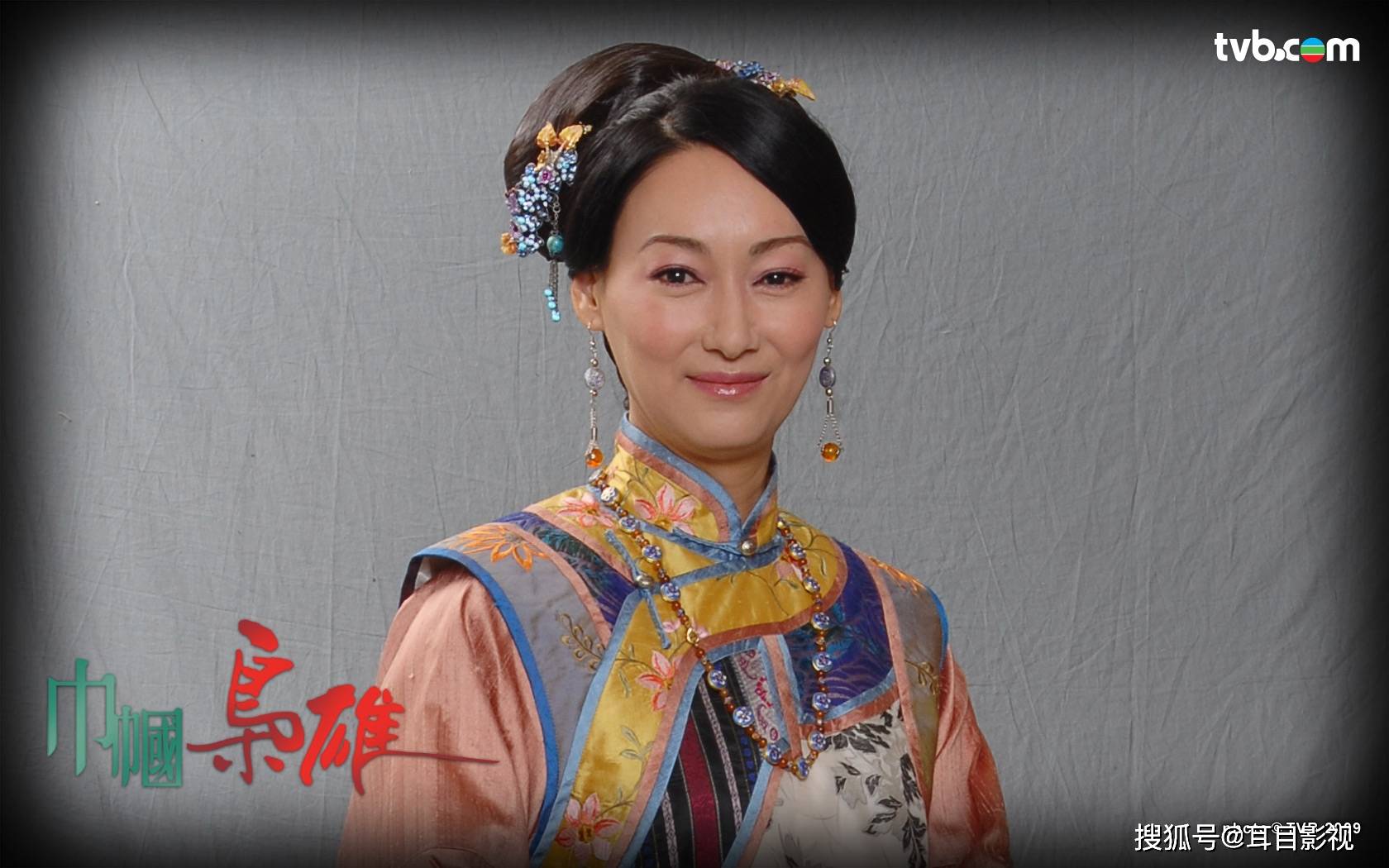 邓萃雯|十年之后，《巾帼枭雄4》真的要开拍了，人生能有多少个十年？