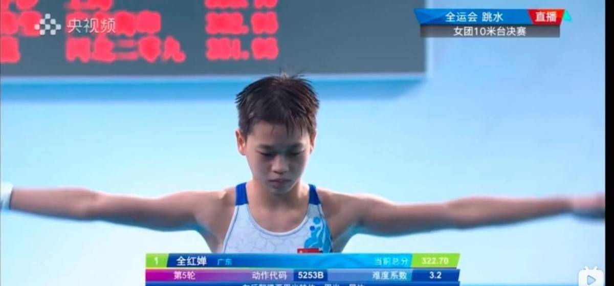 跳水队全红婵一年收入 9f70b6da91c54820b4b7cc7d7fdcbcfb.jpeg