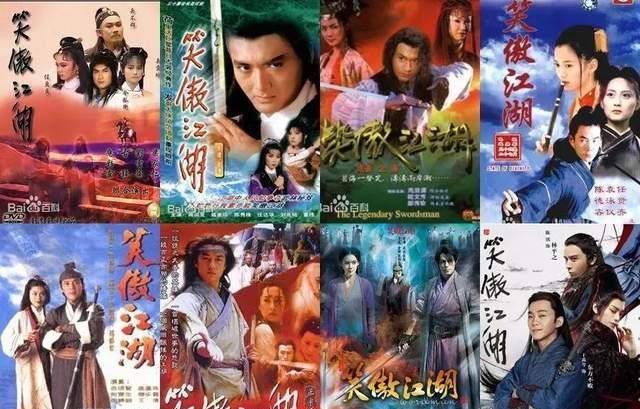 丁冠森|盘点近十年翻拍的10部金庸武侠剧,评分最低2.5分,那最高的呢?