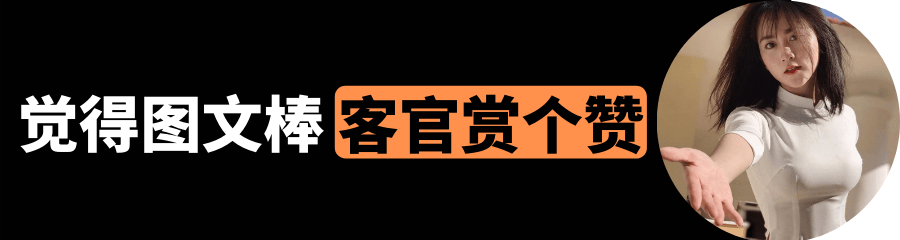 首选|职场穿搭丨不管是穿粉红还是白色，都是初秋的吸睛首选