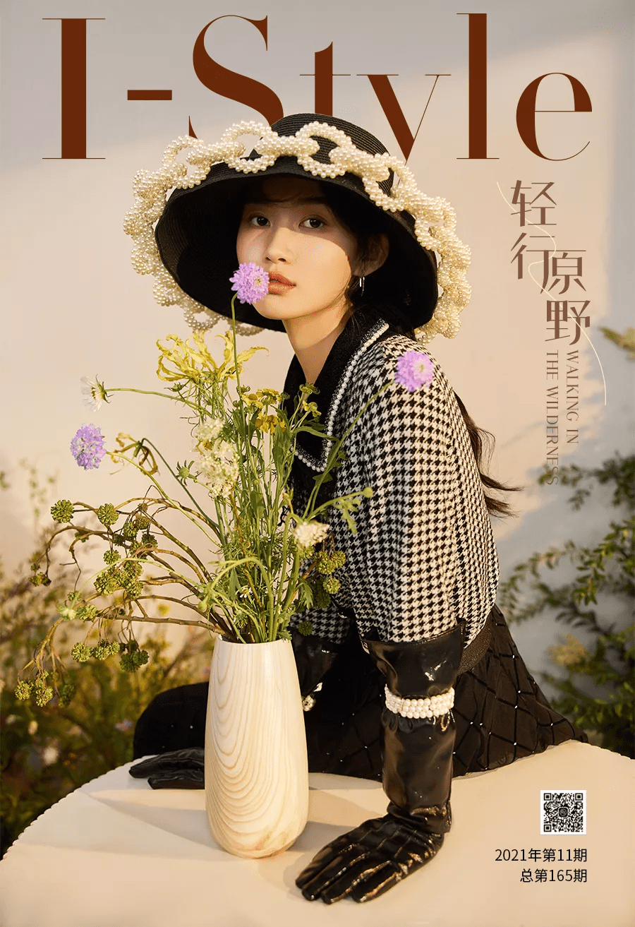 诗意|轻行原野，探寻针织的秋日诗意