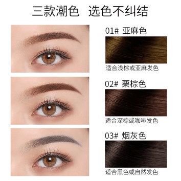 时间|日常淡妆单品分享，希芸眉笔性价比高