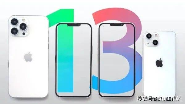 苹果|iPhone 13官宣下周发布：粉色、高刷屏、刘海缩小