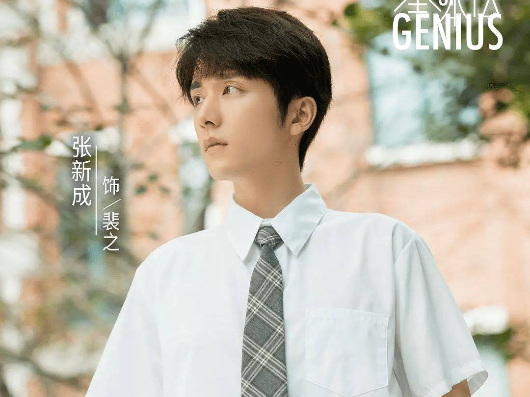 张新成|张新成新剧袭来，与蔡文静cp感很绝，开启“同床异梦”的夫妻生活