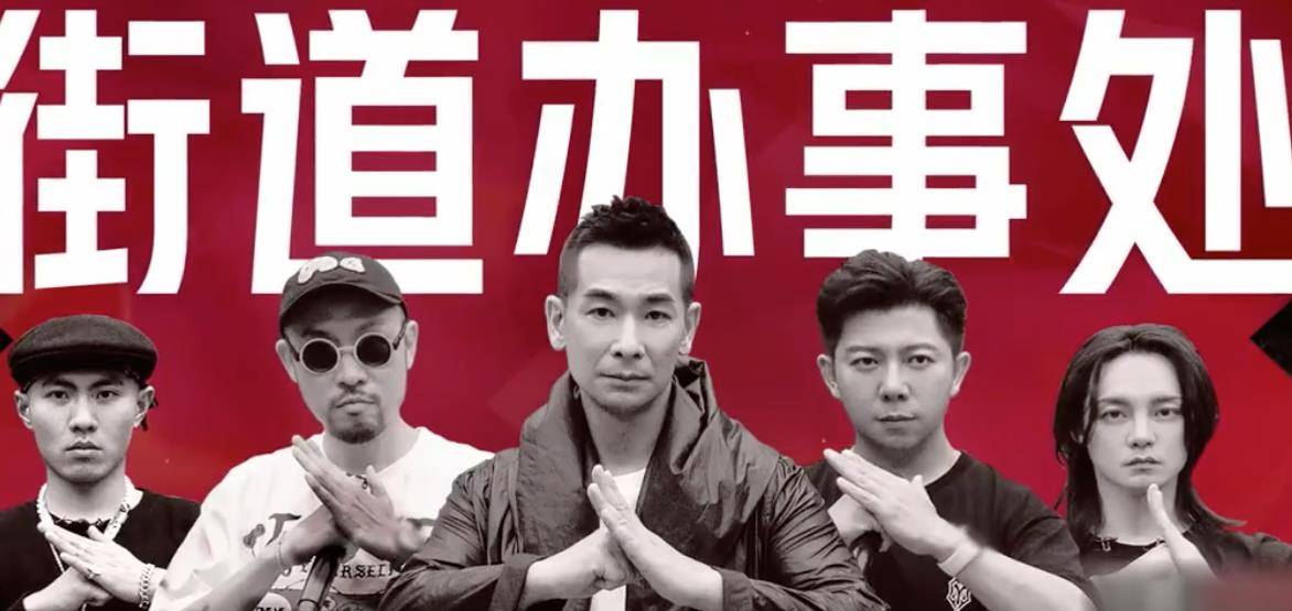 武打|搞笑不自知？街道办事处主任赵文卓老干部发言成笑点，喜剧人吧