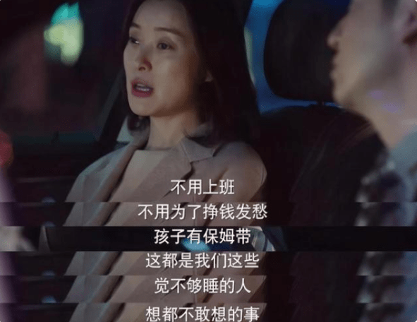 梦境与现实的交织，探索为何男友能提前说出你未言之事