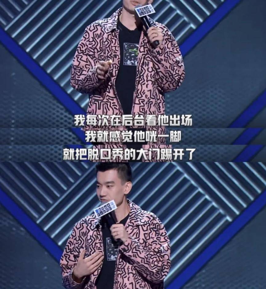 王勉|这个男人越“阴阳怪气”,网友就越喜欢