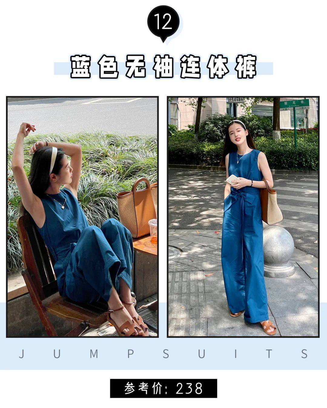 姐妹|140-160的小个子女生！这么穿显高显瘦，秒变大长腿~