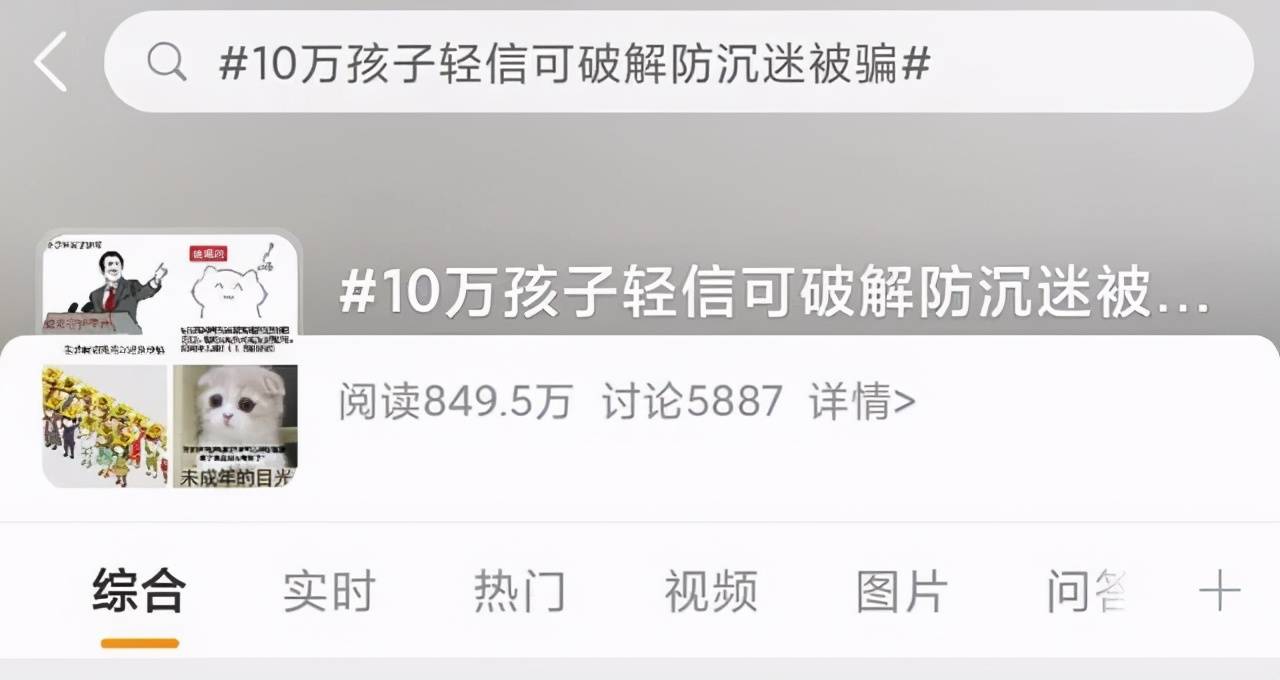 五杀|“最严游戏禁令”发布后：60岁老太半夜《王者荣耀》疯狂拿五杀？