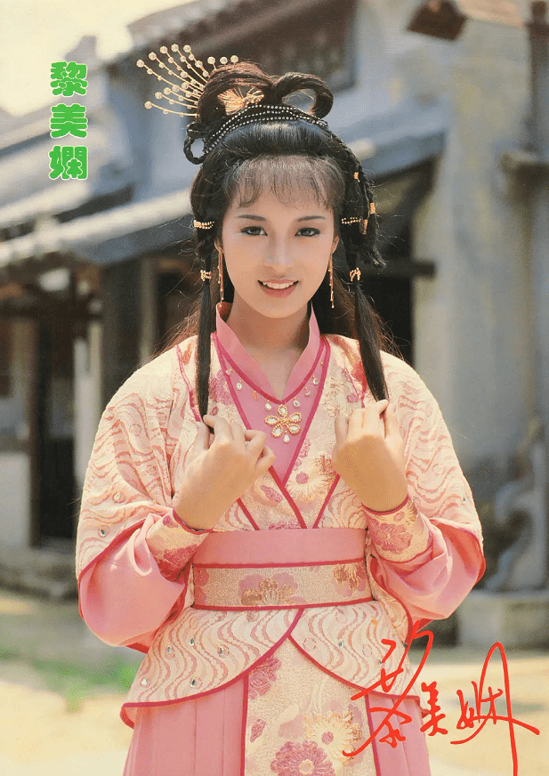 形象|86版赵敏才是真的惊艳，年轻时清纯温柔，无修图都比普通人精致