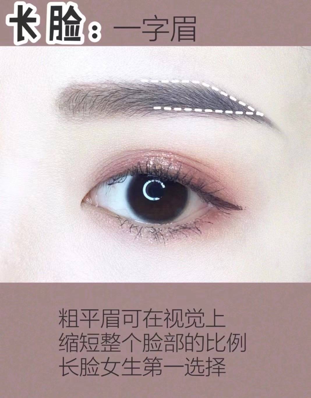 调整|女生都要知道的纯干货化妆小技巧,建议大家收藏起来