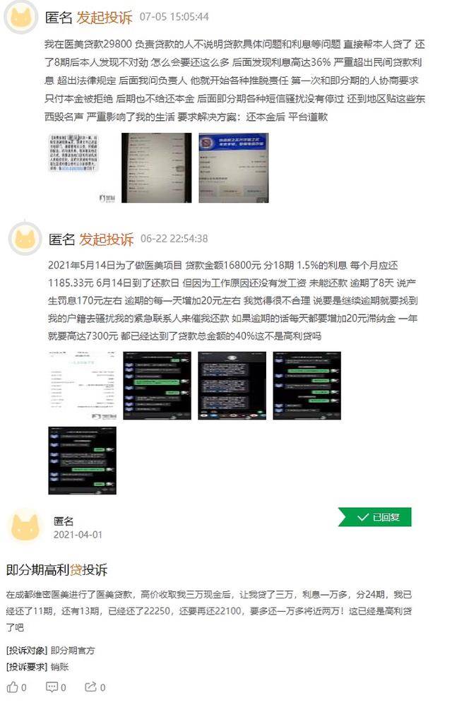艾瑞|1367.2万人，撑起的三大行业，真的是门“好”生意吗？！