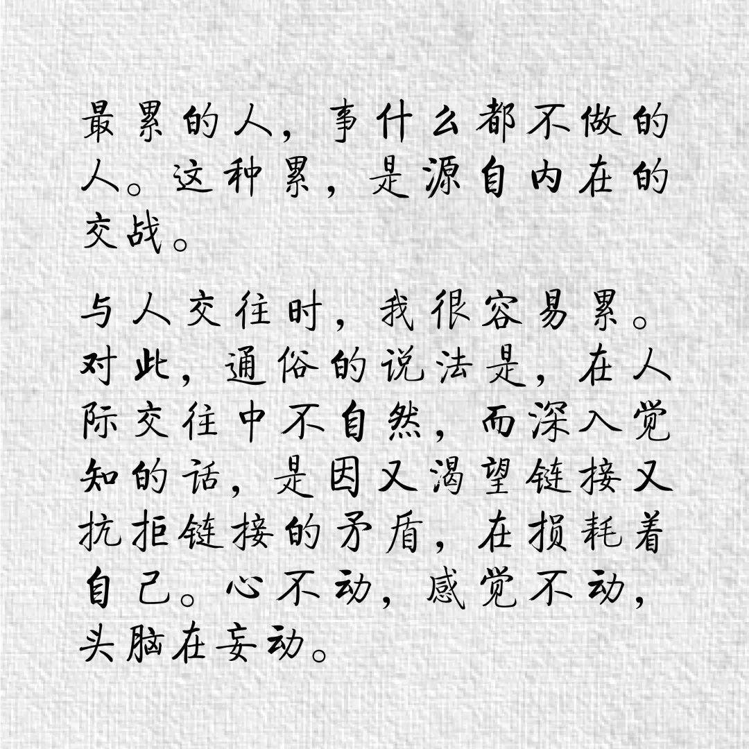 朱什么点额成语_成语故事简笔画(3)