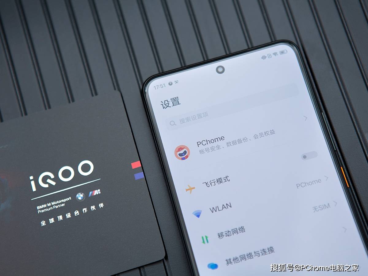 评测|iQOO 8评测：是专业电竞旗舰，更是无短板水桶机