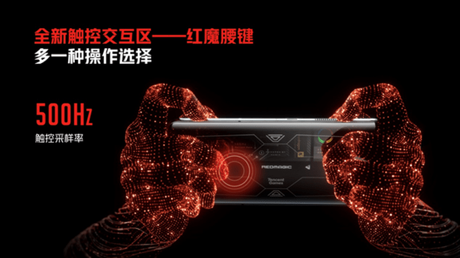旗舰|腾讯红魔6S Pro携小黄人新品持续热销