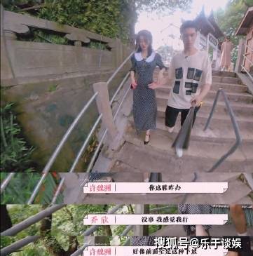 许得志|许魏洲背乔欣下山！《恋恋剧中人》剧综一体模式节目的三大亮点！