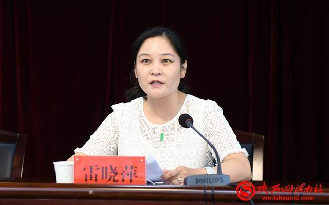 李曙|临渭区召开全区教育工作会暨2021年教师节表彰大会（组图）