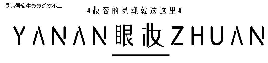 那味|韩式女大学生穿搭，真的减龄又提气质！普通打工妹子也得精致起来