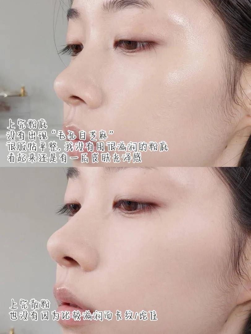 黄气|这妆前乳还挺能骗人的昂！