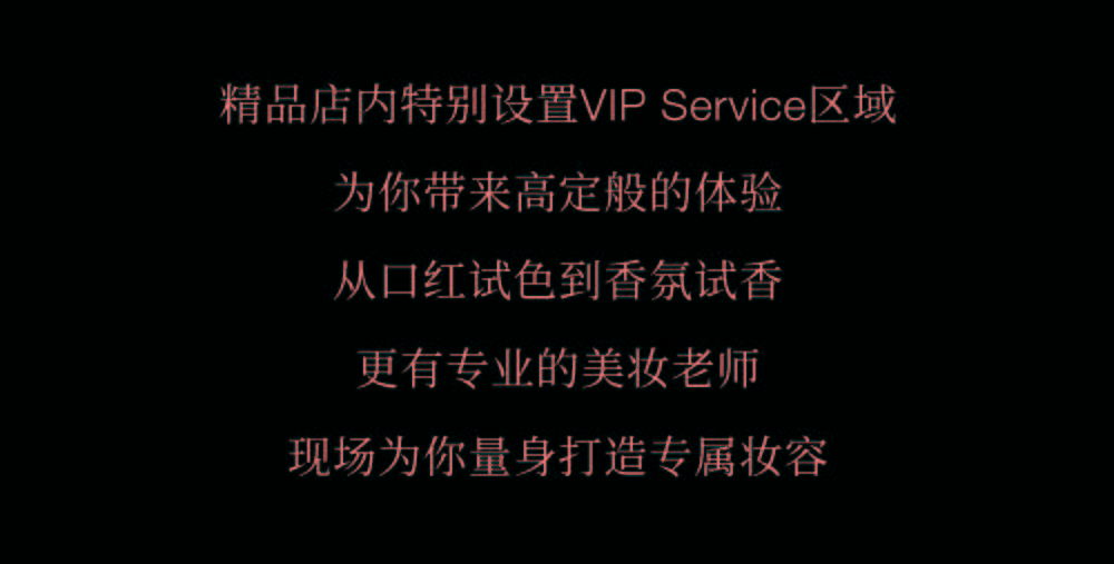 邂逅|Christian Louboutin路铂廷美妆国内首家精品店!邂逅百变摩登魅力