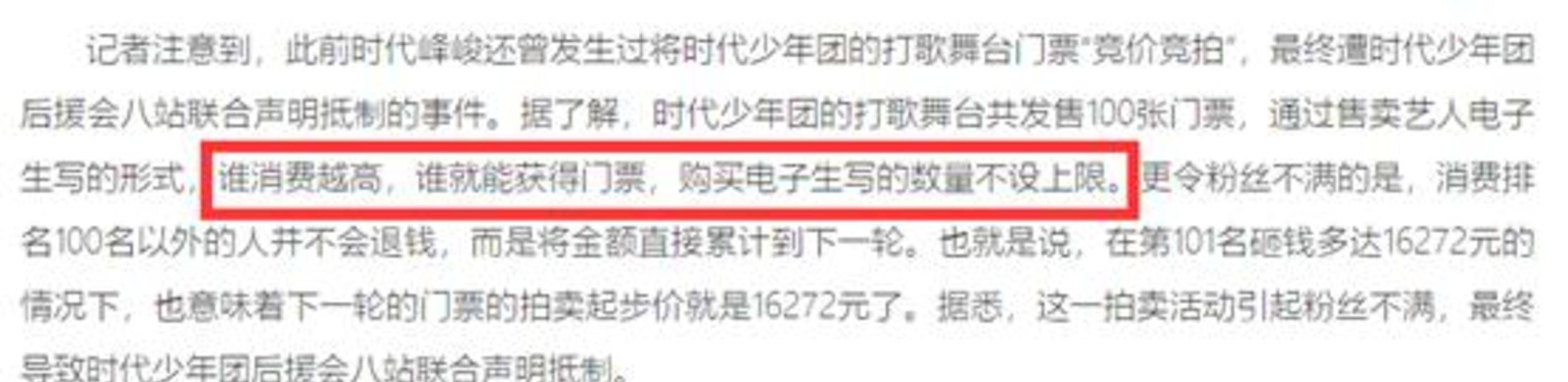 童菲陈百祥夫妇穿情侣装秀恩爱65岁黄杏秀气质好曾因拍戏导致不育