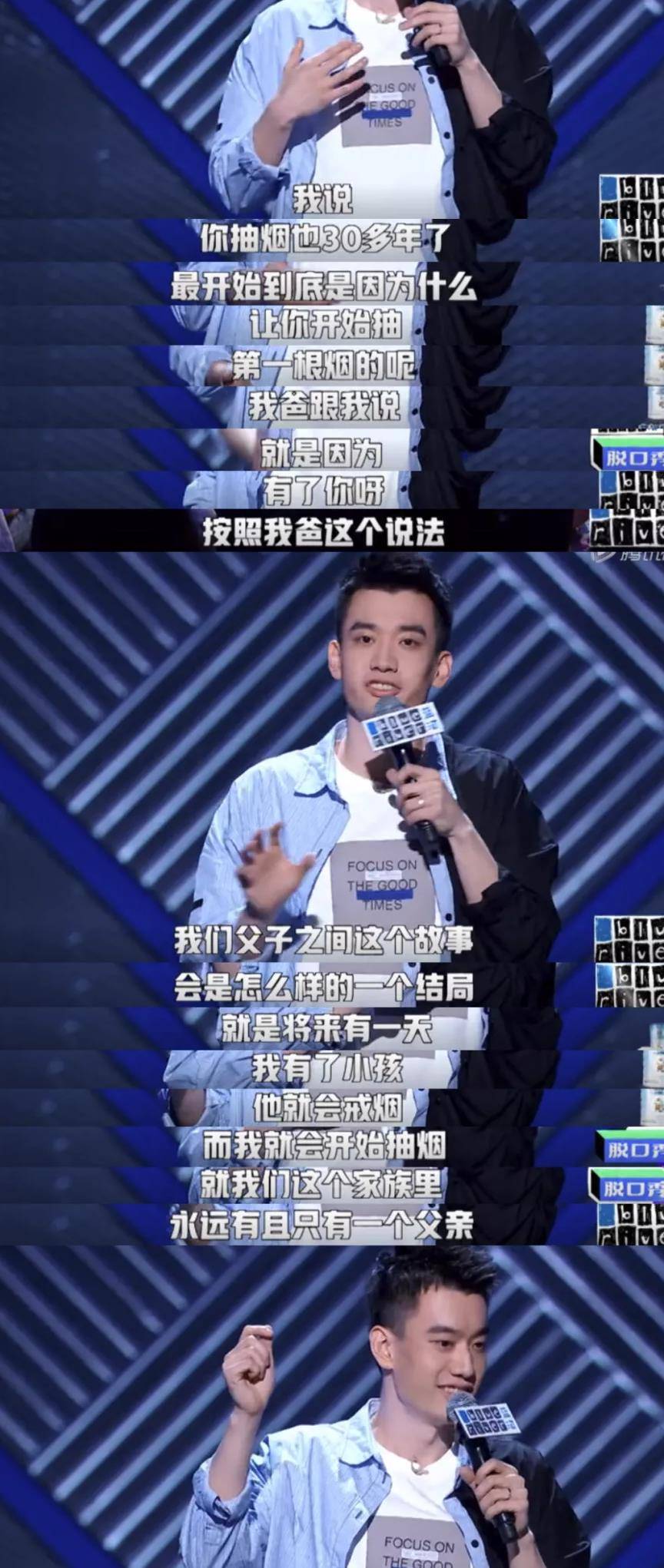 王勉|这个男人越“阴阳怪气”,网友就越喜欢