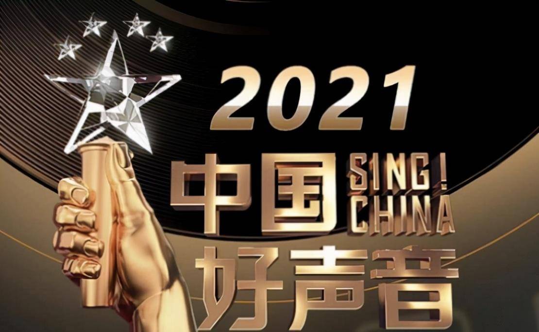 王靖雯|《好声音》导师混战结果曝光，11强已诞生，多位选手被淘汰