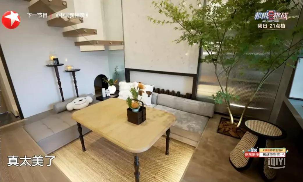 loft|神作！14天，顶层老破小居然爆改成loft庭院！