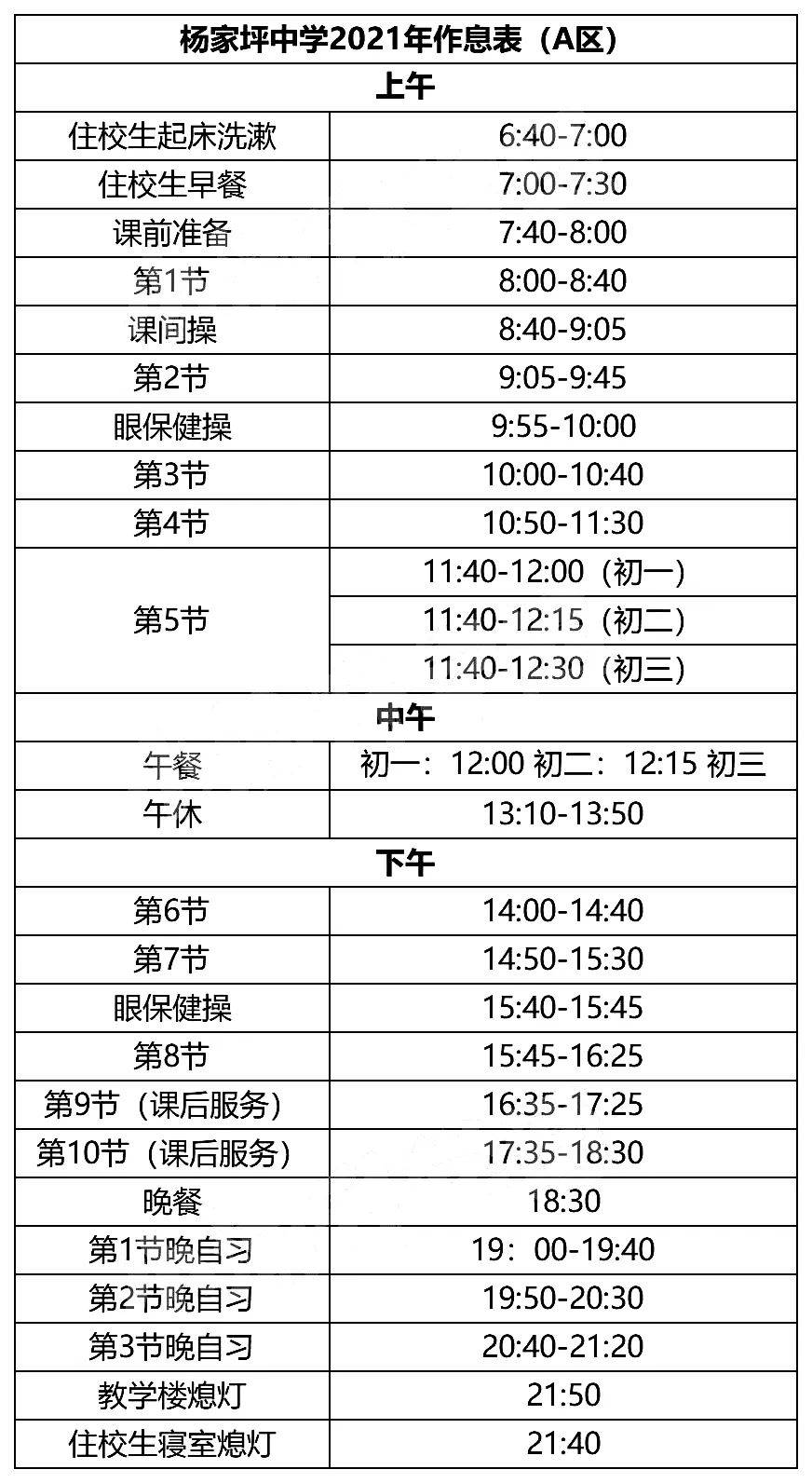d80869ba6dd54ac48533ceee08135764.jpeg