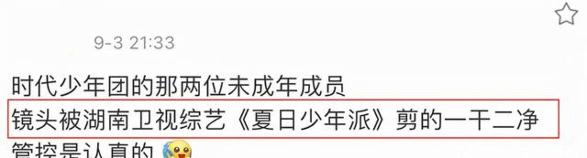 林德信刘泯廷《镇魂》持续升温镇魂女孩喜提技术
