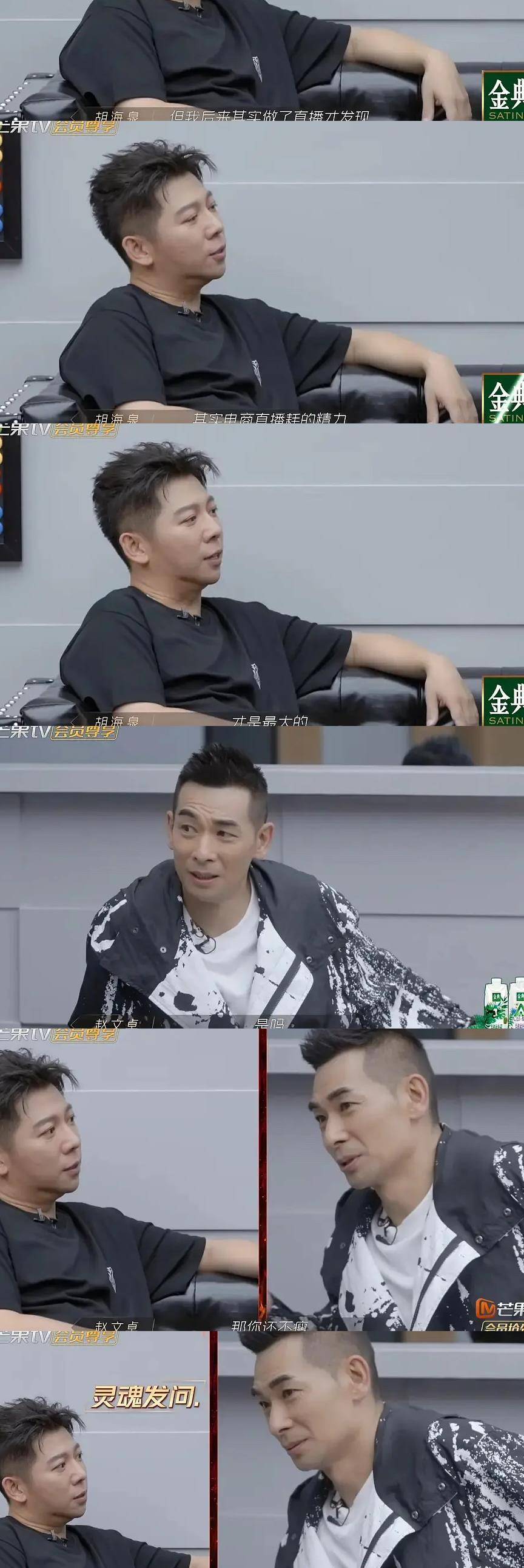 武打|搞笑不自知?街道办事处主任赵文卓老干部发言成笑点,喜剧人吧