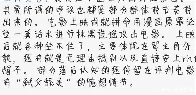 宇宙魔方|细数《尚气》中隐藏的彩蛋以及漫威对我们的小心思