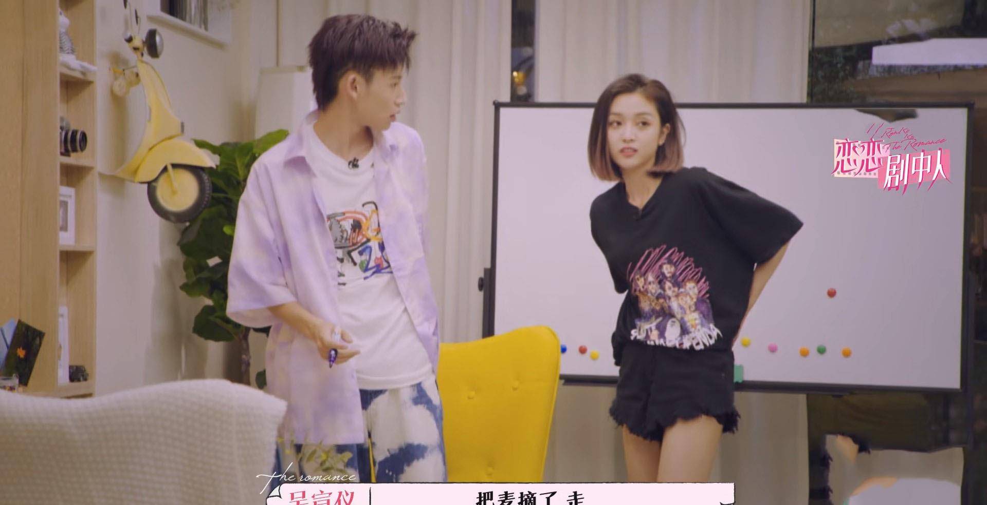 许魏洲|没想到，你是这样的“霸总”吴宣仪