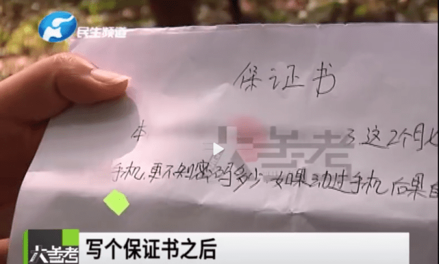 京东金融卷入“盗刷”疑云：律师称监管应及时介入(图3)