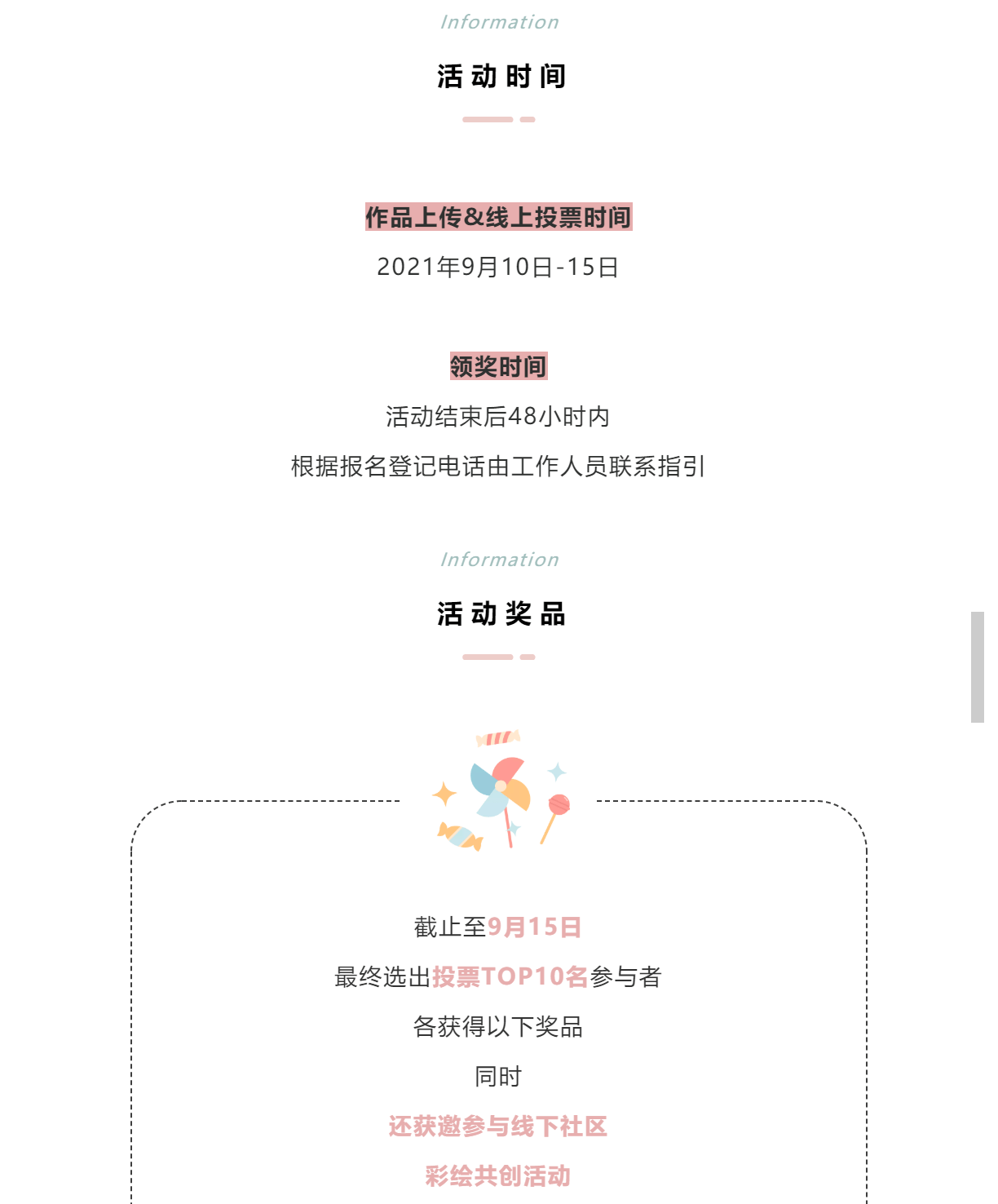 寻找|寻找卓越“达芬奇”，用色彩点亮社区