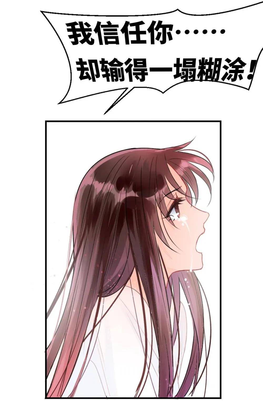 女帝|唯美古风漫画《我家陛下总想祸国》，演绎女帝与六位皇夫候选人的欢乐日常