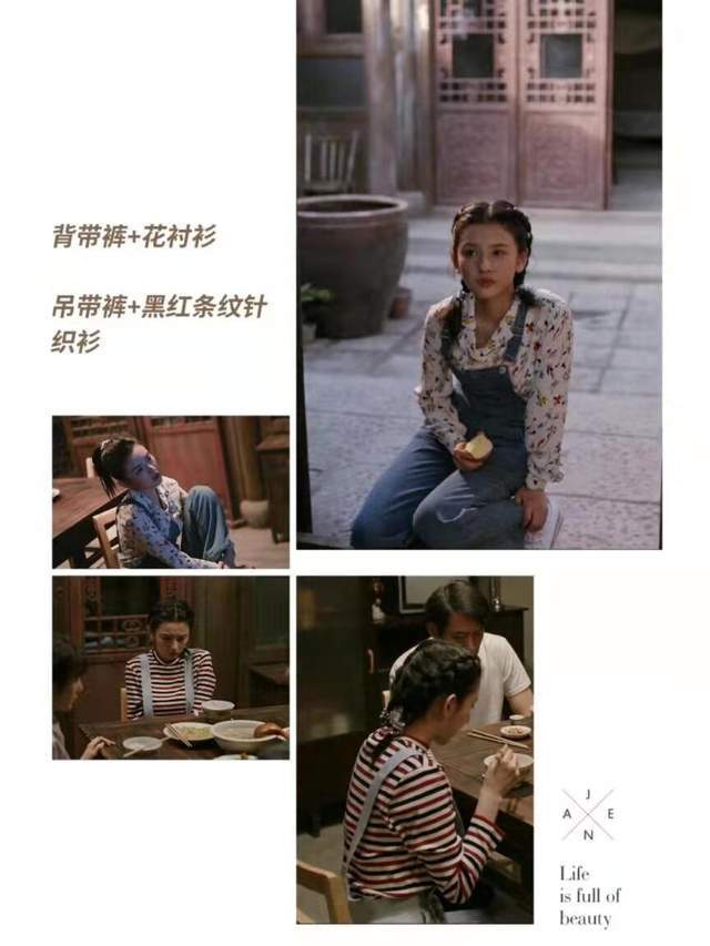 乔四美|90年代复古｜跟着《乔家的儿女》时髦精学穿搭