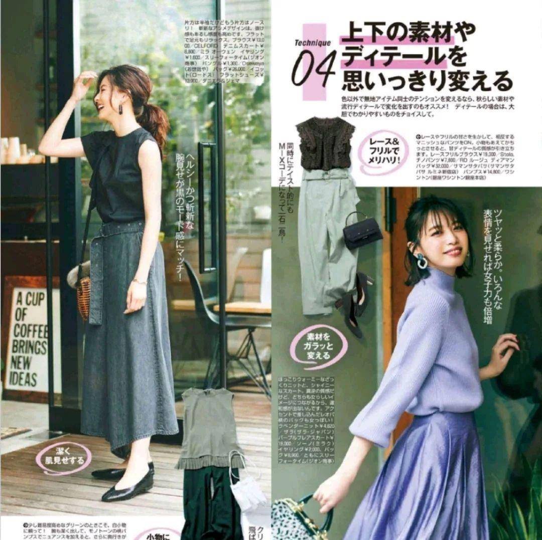 色彩|40岁女人穿的要时髦,3个搭配上的小妙招,让你人过中年与众不同