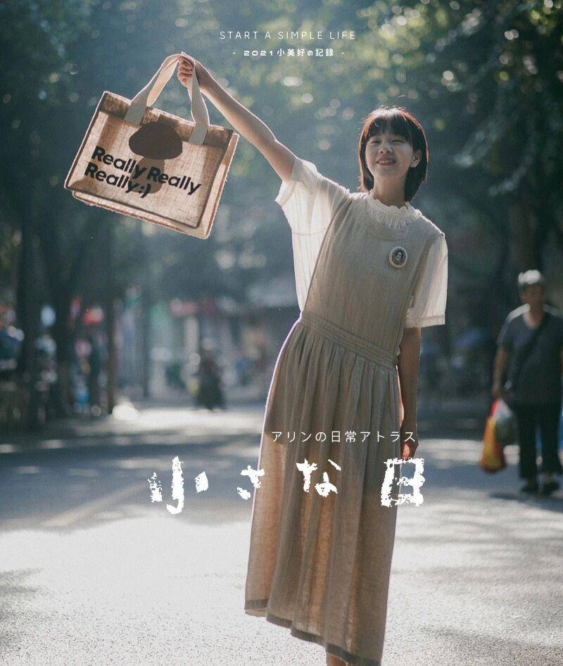 整体|女人要年轻好看,穿搭很重要!这5组时髦组合,夏日可以照着穿