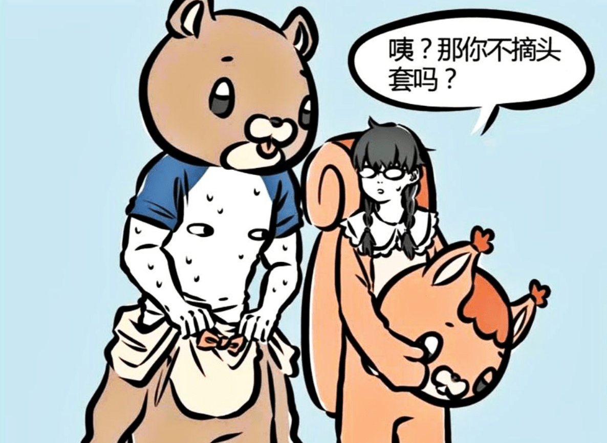 优点与缺点并存的人 222c2753323547b18db82917e8b07ca4.png