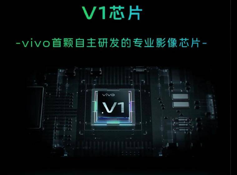 华为P50Pro第一名有点难保，蔡司+自研ISP芯片的VIVO来了插图3