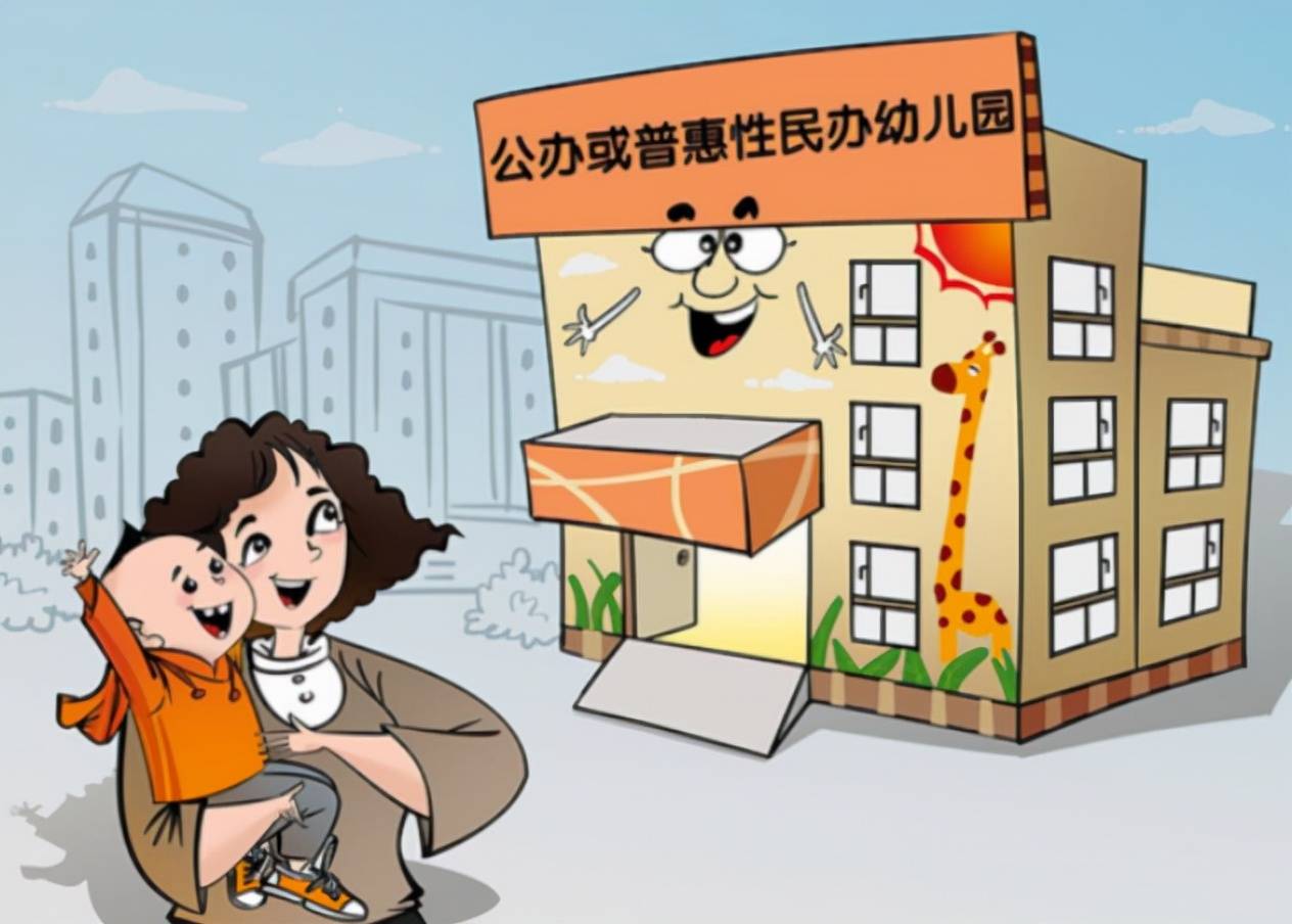 家长|两个同龄孩子，一个上公立园一个上私立幼儿园，上小学后差距明显