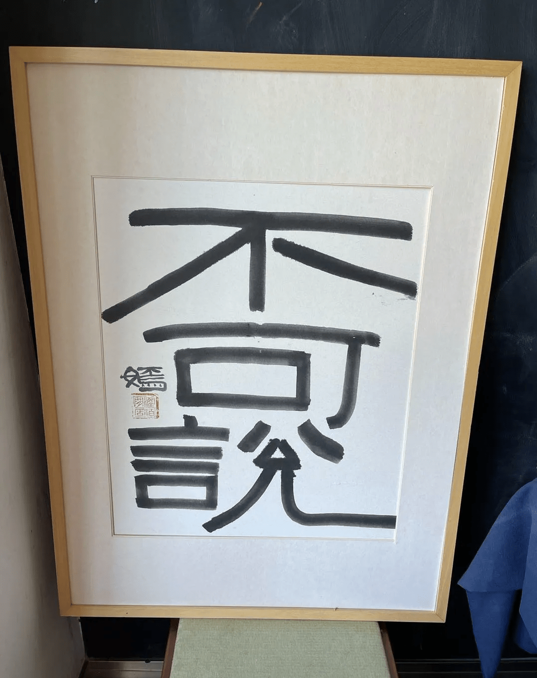 育儿|南台控股：我和李亚鹏谈育儿，他的「爸爸经」，赢得了10万+赞，330万次围观！