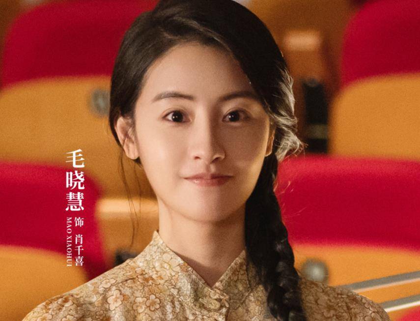 演技|关晓彤新剧海报出炉，我却被女配角颜值吸引，晓彤要有压力啦！