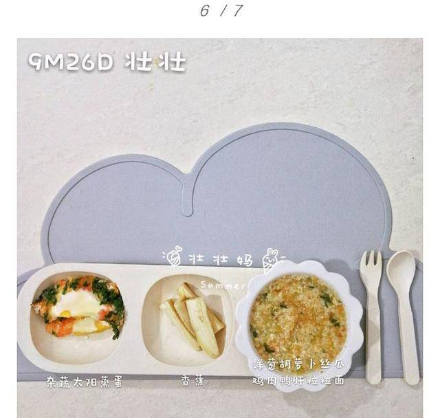 壮妈|10分钟不到的高颜值快手早餐,有鱼有蛋有菜,营养全面做法简单